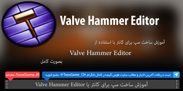 valve hammer editor 3.5 sounds